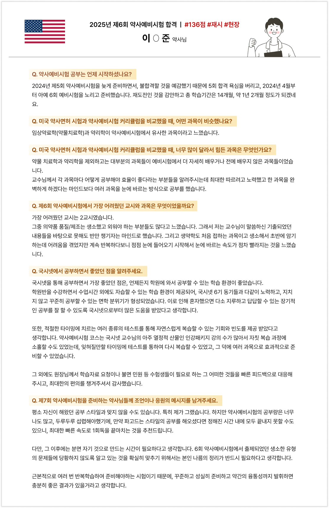 미국