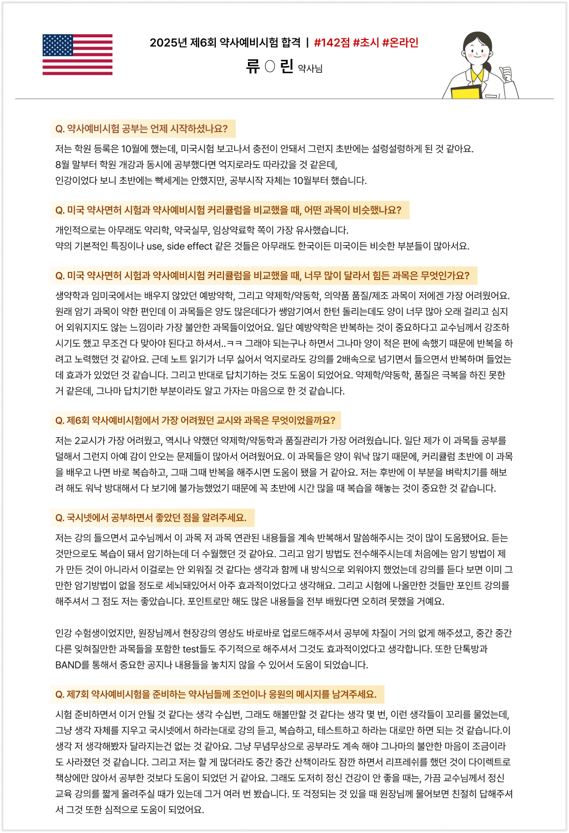 미국