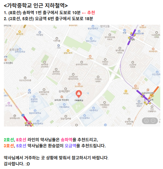 약도.PNG-^|^-b822192a-1c6a-4ddd-9383-1323dfad1930.PNG-^|^-357282